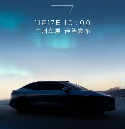 佛山316极氪汽车发布智能汽车全域AI，比亚迪的未来服务提升用户体验